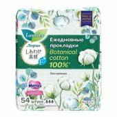 Laurier F Botanical Cotton Женские гигиенические прокладки на каждый день без запаха 54 шт