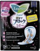 Laurier Super Absorbent Женские ночные гигиенические прокладки с крылышками 34 см 7 шт