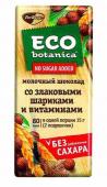 ECO-BOTANICA (LIGHT) молочный со злаковыми шариками и витаминами, 90 г