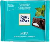 Ritter Sport Темный с мятной начинкой, 100 г