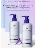 LADOR ANTI YELLOW Оттеночный шампунь для устранения желтизны, 300 мл