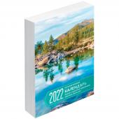 Календарь настольный перекидной, 160л, блок газетный 2 краски, OfficeSpace Российские просторы, 2022г., 318266