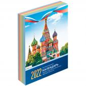Календарь настольный перекидной, 160л, блок газетный 1 краска, (4 цвета) OfficeSpace Кремль, 2022г., 318263