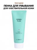 THE SAEM DERMA PLAN Слабокислотная пенка-мусс для чувствительной кожи, 150 мл