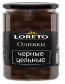 Маслины с косточкой Loreto 340 гр (Испания)