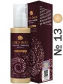 ENOUGH GOLD SNAIL FOUNDATION Тональный крем с муцином улитки SPF30/PA++, 100мл