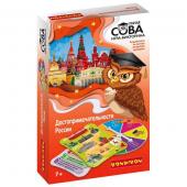 Игра-викторина Умная Сова «ДОСТОПРИМЕЧАТЕЛЬНОСТИ РОССИИ», BOX