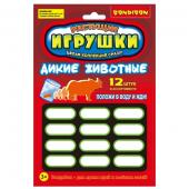 Растущие игрушки Bondibon «Дикие животные" 12 шт в асс-те