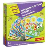 Настольная игра Картинки-сортеры. "В ЛЕСУ" 3 в 1 Играй Думай Учись Bondibon