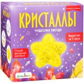 Набор для выращивания кристаллов Фигурный кристалл. Звезда желтая, A122