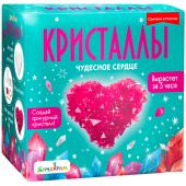 Набор для выращивания кристаллов Фигурный кристалл. Сердце красное, A123