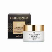 Belita Premium Rich-крем для лица, шеи и декольте ночной 50 мл