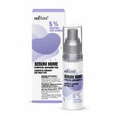 Serum Home Сыворотка-комфорт для лица и век «5% комплекс STOP-купероз» 30 мл