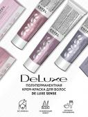 DE LUXE SENSE крем-краска