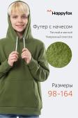 Утепленное худи детское