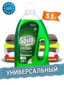 Spiro Universal Универсальный гель для стирки 3150 мл