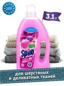 Spiro Wool & Silk Гель для стирки шерсти и деликатных тканей 3150 мл