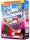 Der Waschkonig C.G. Color– стиральный порошок 4,875 кг. Коробка - 65 стирок