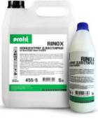 PROFIT RINOX , 1 л, жидкий низкопенный концентрат для стирки цветных и белых тканей