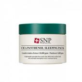 SNP Cica Panthenol Sleeping Pack Ночная маска с центеллой 100 гр