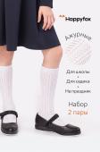 Ажурные гольфы для девочки 2 пары