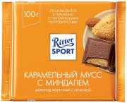 Ritter Sport Карамельный мусс с миндалем, 100 г
