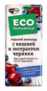 ECO-BOTANICA (LIGHT) горький с вишней и экстрактом черники, 85 г