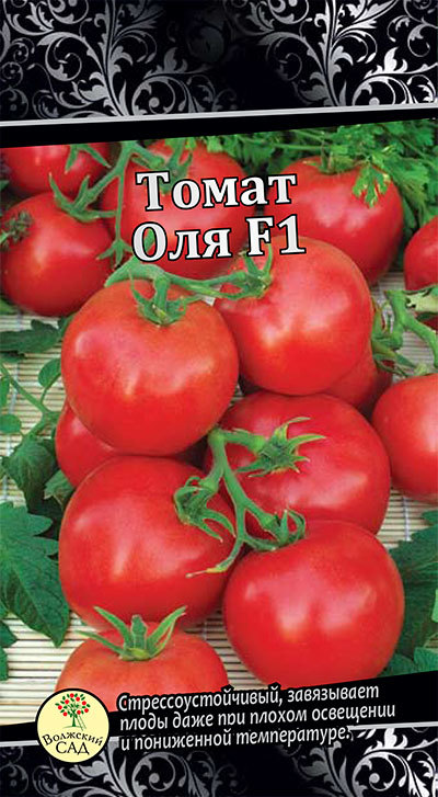 Сорт томата оля фото и описание. Томат Волжский f1. Сорт помидор Оля. Семена помидор Оля.
