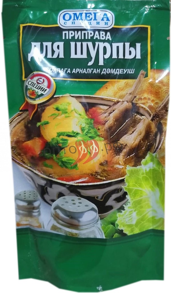 Смеси специй для шурпы. Какую приправу добавляют в шурпу. Приправа для шурпы состав. Приправа для шурпы состав. Специи для шурпы.