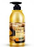 BIOAQUA BQY2430 Шампунь д/волос ИМБИРЬ Ginger, 400г