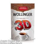 кофе растворимый Wollinger 3D сублимированный, м/у 285 г.