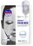 MEDIHEAL Маска-салфетка для лица фольгированная AIRGUARD FOILAB MASK WATERFUL (парниковый эффект для восстановления упругости и эластичности)