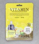 E`kel Маска-салфетка для лица "Витамин" / VITAMIN Ultra Hydrating Essence Mask