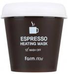 Самонагревающаяся маска с кофейным экстрактом, 200г, FarmStay