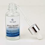 Ампульная сыворотка для лица "Hyaluronic Ampoule" с 97% гиалуроновой кислотой