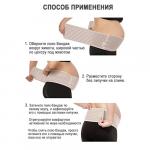 Бандаж для беременных ND601 с ребрами жесткости, размер L/XL, бежевый