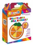 LMDA-UA17-TCSHOR-BOX Набор для детского творчества. Подставка под кружку. Апельсин.