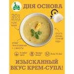 Крем-суп протеиновый с сыром