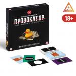 Настольная игра для компании «Провокатор», 212 карт, 18+