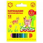 Набор цветных карандашей Каляка-Маляка 12 цв. шестигранные короткие 3+