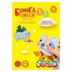 Бумага цветная Каляка-Маляка бархат. самоклеящ. 5 цв. 5 л. 110 г/м2. А4-(194х285 мм) в папке