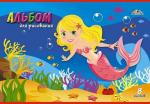 Альбом для рисования 8 л. А4 скреп. РУСАЛОЧКА офсет 100 г/м2
