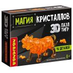 Пазл 3D МАГИЯ КРИСТАЛЛОВ «ТИГР», 46 деталей, Bondibon