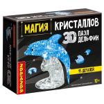 Пазл 3D МАГИЯ КРИСТАЛЛОВ «ДЕЛЬФИН», 95 деталей, Bondibon