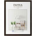 Рамка МДФ 30*40 см, OfficeSpace Expo, венге, РМДФ_36548