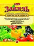 Завязь" универсальная (стимулятор плодообразования) пак. 2г (Ортон) Россия