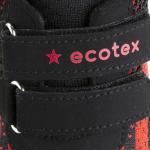 Кроссовки ECOTEX STAR