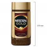 Кофе молотый в растворимом NESCAFE (Нескафе) "Gold", сублимированный, 95г, стеклянная банка, 04813