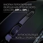 Мышь проводная игровая SONNEN I3, пластик, 6 кнопок, 800-2400 dpi, LED-подсветка, черная,513523