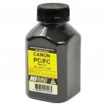 Тонер HI-BLACK для CANON PC/FC, фасовка 150г